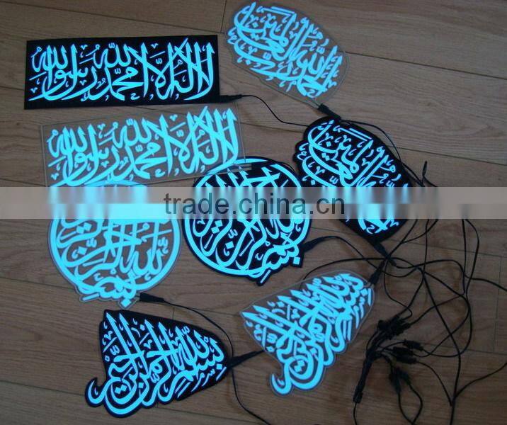 PYL-EL-ISL001 More higher brightness DC Power EL sheet Moslemism Logo / el panel islam logo / Moslems EL sticker logo