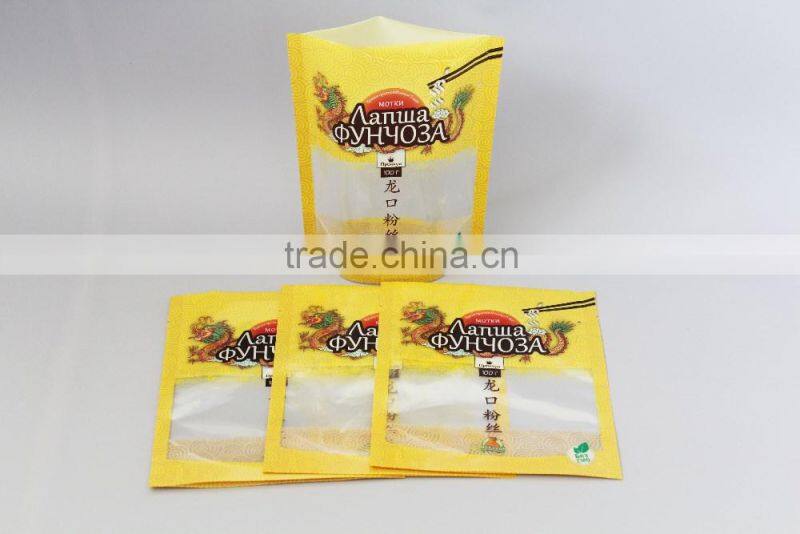 Coffee Herbal Powder Food Packaging Square Bottom Plastic Bag Zip Lock Stand Up Yin Yang Foil Plastic Pouch With Window
