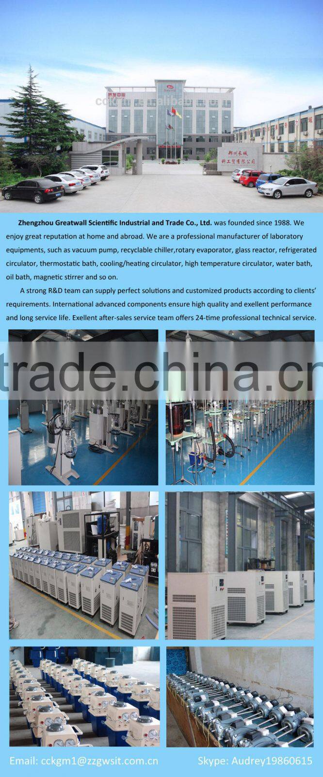 High Precision 20L Digital Circulating Water Bath SY-X1-20L