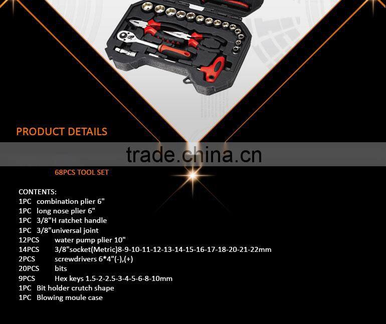 68pcs high quality professional tool set