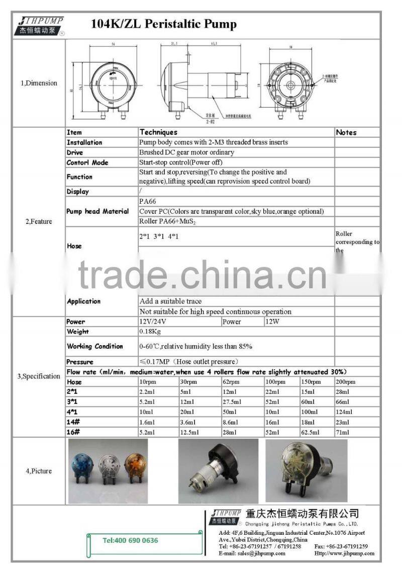 micro peristaltic pump 12v price for 104K/ZL