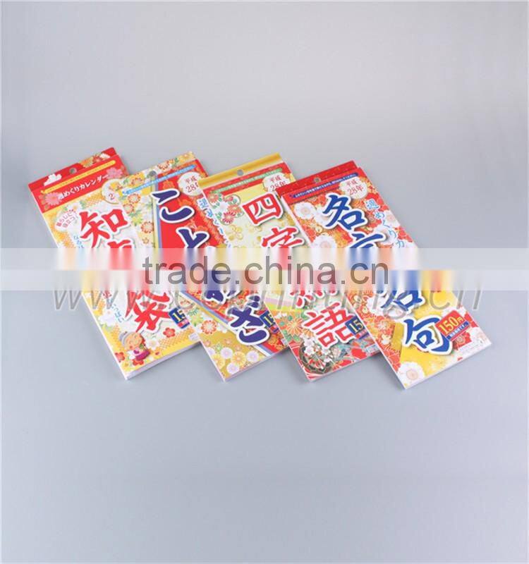 Color advertising promotion booklet design