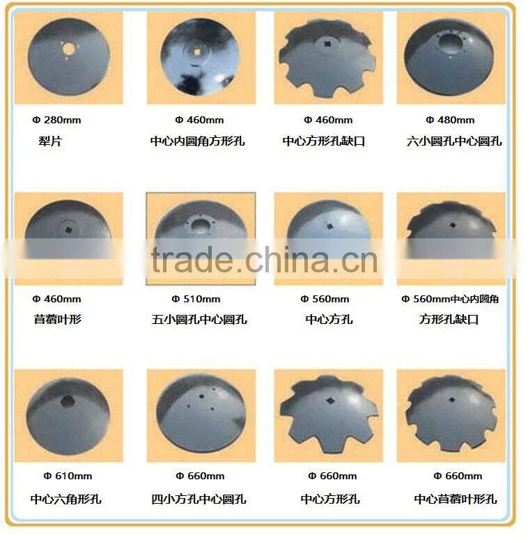 China plow disc blade for tractor