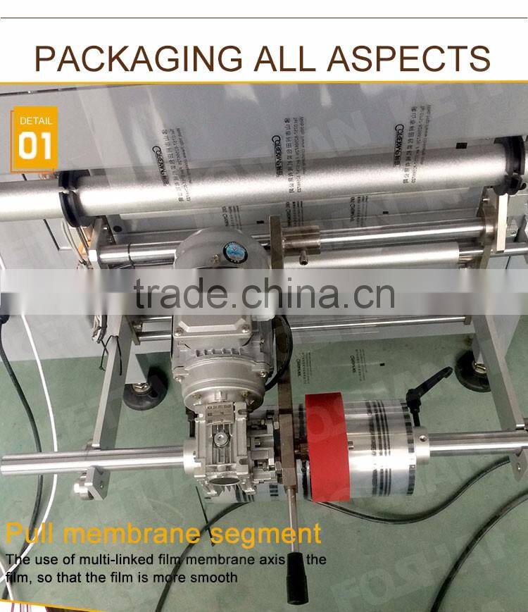 Automatic Vertical Packing Machine for Basmati Rice ZV-420C