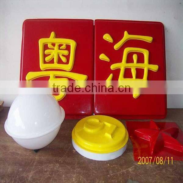 OEM factory vacuum forming thick plastic display billboard with brand name