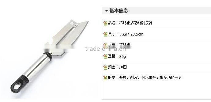 Kitchen knife;Multi functional knife; Planing knife