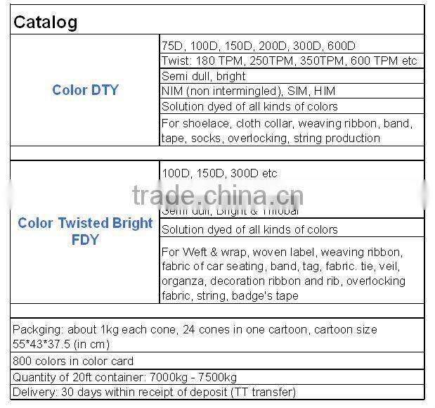 Color DTY 100% Polyester Yarn 150/36 for Flyknit