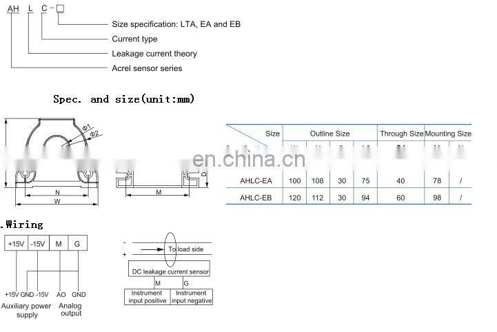 ACREL DC hall residual leakage current sensor with 10mA~2A input