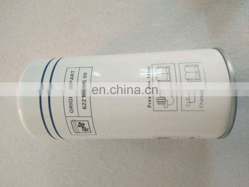 Hot sale screw air compressor LU15-8A accessories oil separator  6221372550