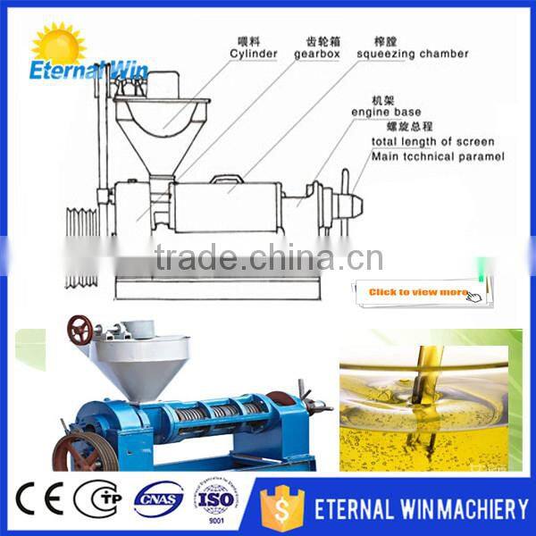 New condition corn germ oil expeller machine corn oil refining plant