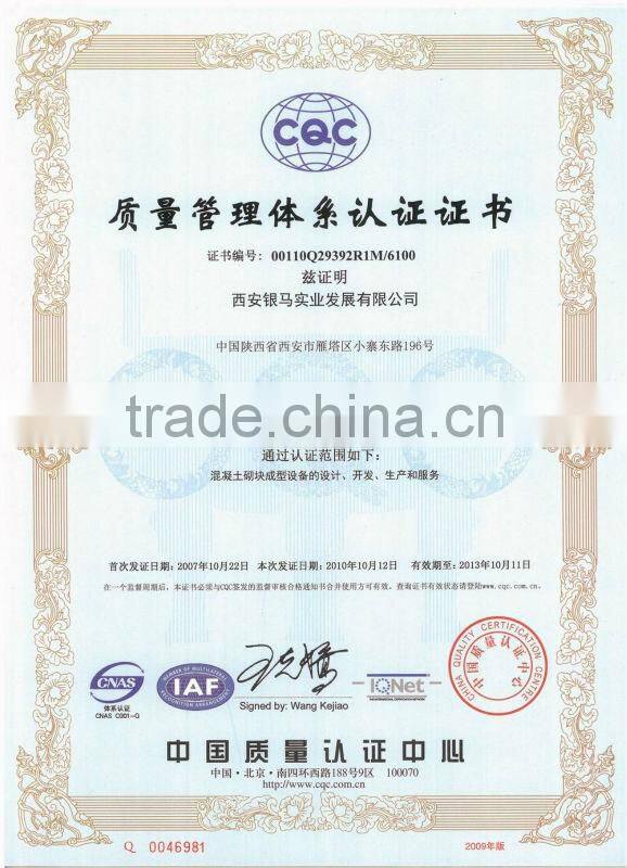 Cougar 2000A semi-automatic block making machine