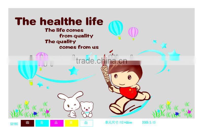 heat transfer printing film