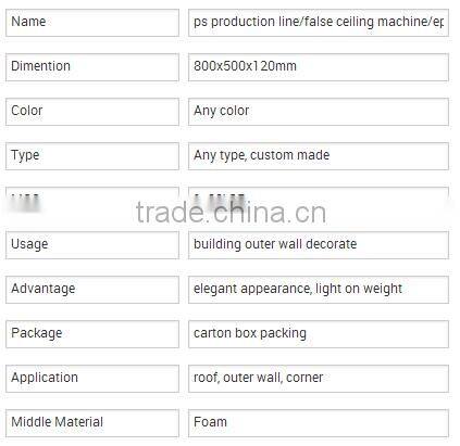 2014 Top Performance EPS foam board production line