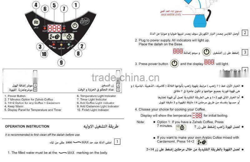 1000ml high quality stainless steel dallah coffee pot Arabic coffee maker