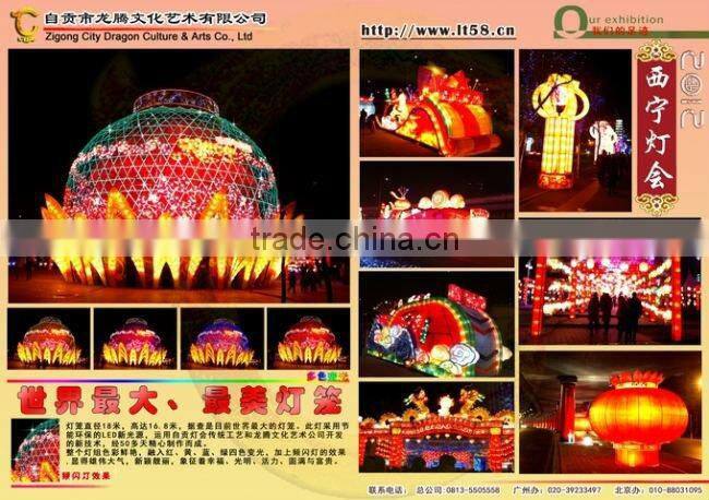 Decorative Outdoor Lantern Festival