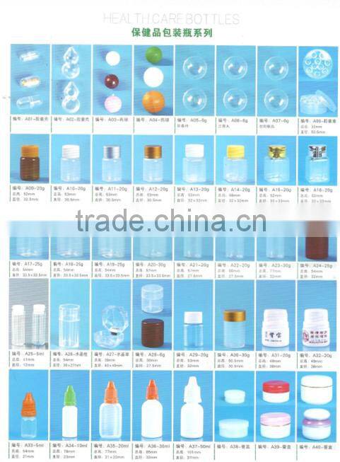 175ml wide mouth pharmaceutical plastic bottle