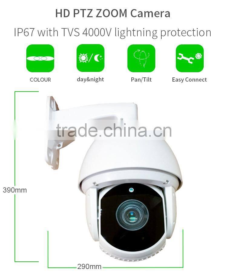 Vite vision surveillance camera system wholesale price speed dome PTZ ip camera