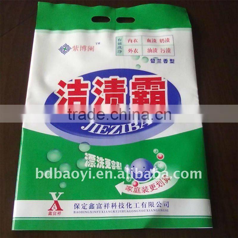 Three side seal plastic packaging bags for washing powder
