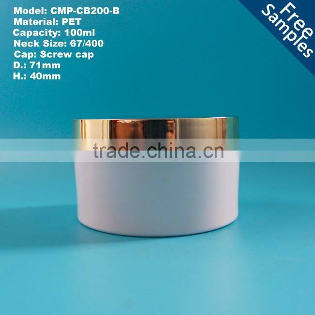 100ml 100g empty white PET plastic cream jar container with gold aluminium lid