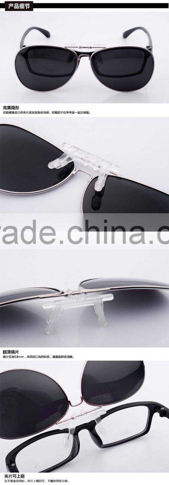 New style mirror frame sunglasses polarized clip insert frog mirror glasses