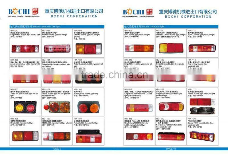 LED Plastic Tail Light with Arrow and Colorful Side for Junengwang (BMHM-027) Size:405*150*40cm