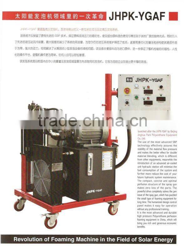 polyurethane spray foam machine JHPK-F2008A manufactrue