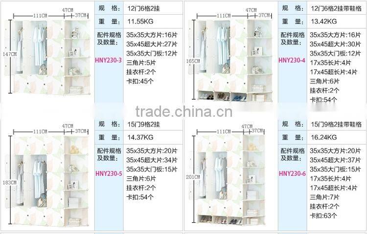 Plastic folding portable wardrobe