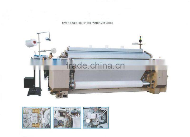 2015 New technology two pump super wide heavy water jet loom weaving machine