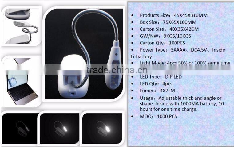 Made In China Colourful 2 Dual Arm Flexible Clip Book reading LED Light.