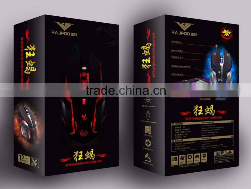 USB Wired Gaming Mouse with Macro Definition Function 4 Colors Breathing Variable Lighting