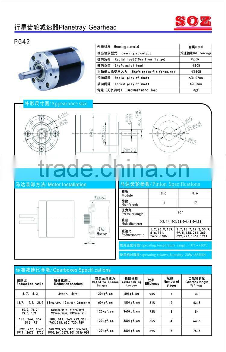 42 mm high speed reduction planetary gearbox