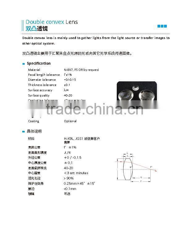 Double convex Lens Optical Lens