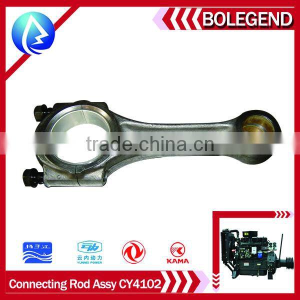 Dongfeng JAC truck spare parts engine piston 4102AZL.04