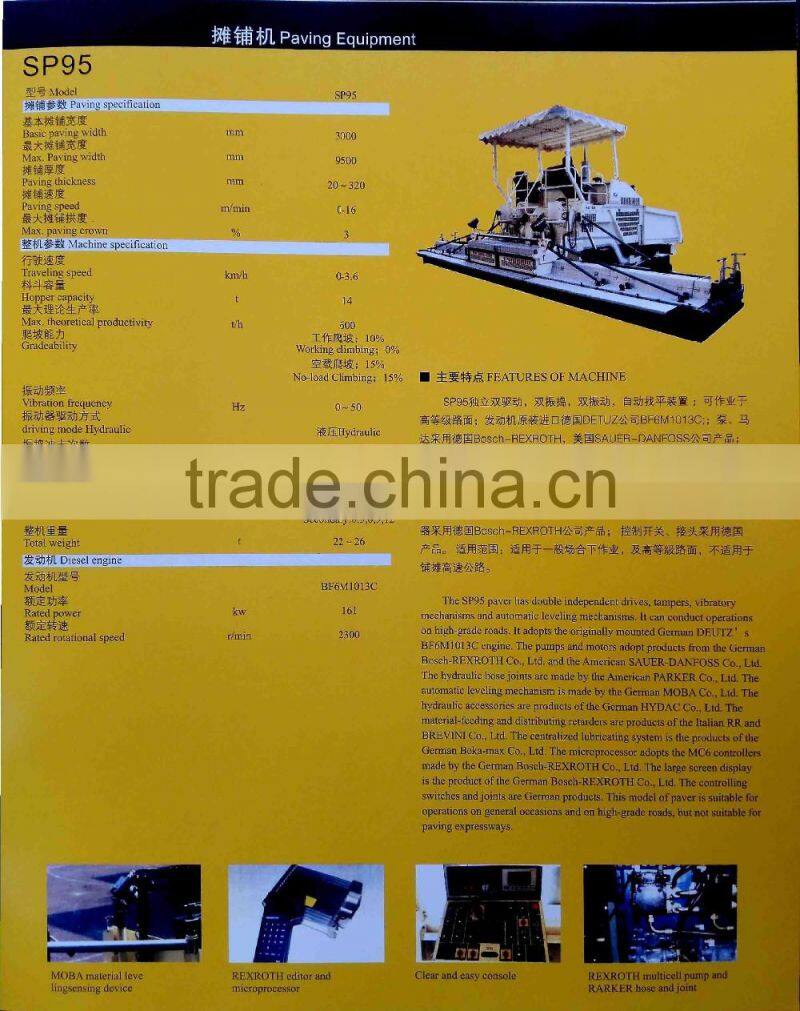 paving equipment 9500mm