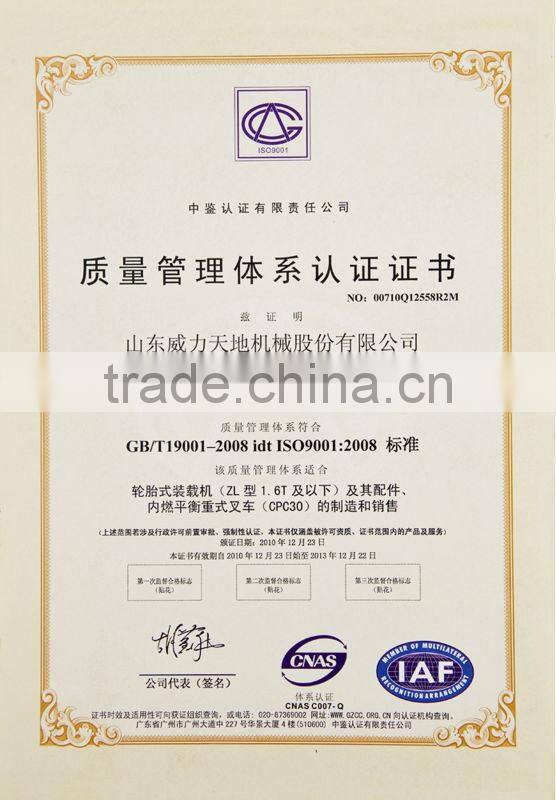 CE wheel loader SWM610