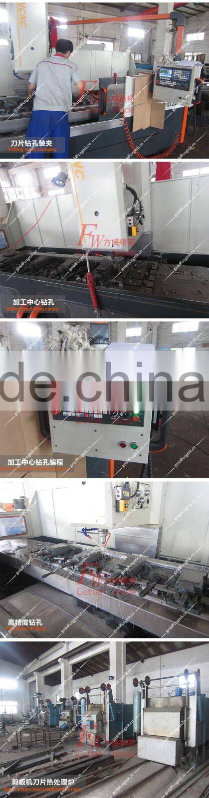 guillotine shear blade & shear blades for shear machine