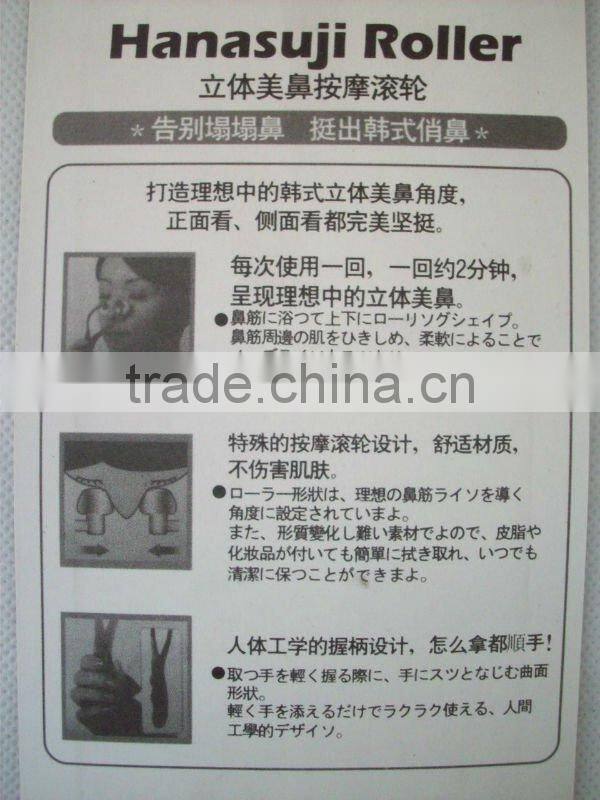 nose plastic massager