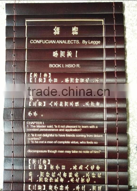 Chinese bamboo handicraft The Analects of Confucius