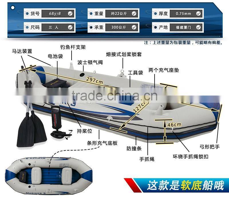 INTEX Sailors At Sea Ship Groups Of Three