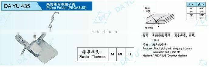 Piping folder(PEGASUS) DA YU 435