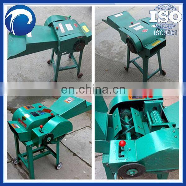 China best selling chaff cutter / wet and dry gross cutting machine 0086-13838527397