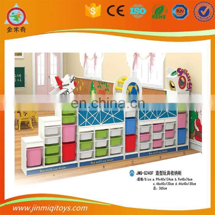 Kindergarten collected toys storage children's furniture