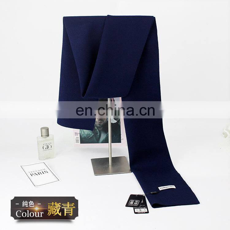 180*30cm Pure color wool men's scarf winter youth students business casual Korean cashmere high-end wild simple bib