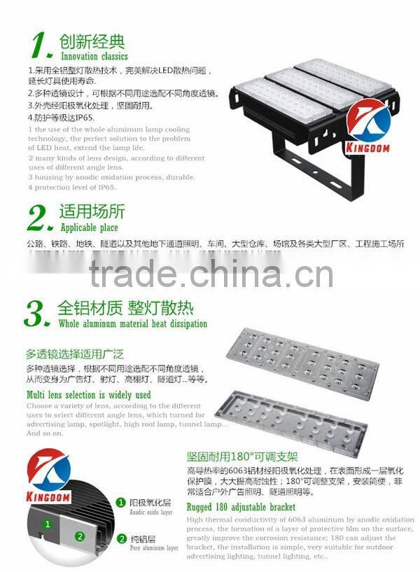 low price osram adjustable angle 15000lumen Led Tunnel Lighting 120w 150W