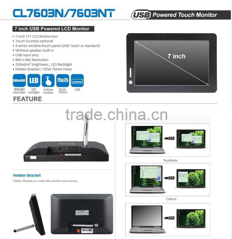 Small 7 inch Touch Screen Monitor, Touch Screen LCD Monitor