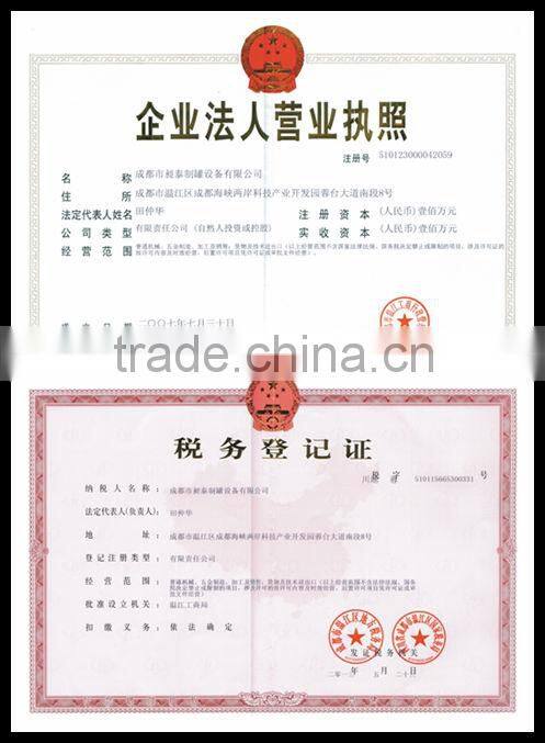 2016 high technology tin can body welder