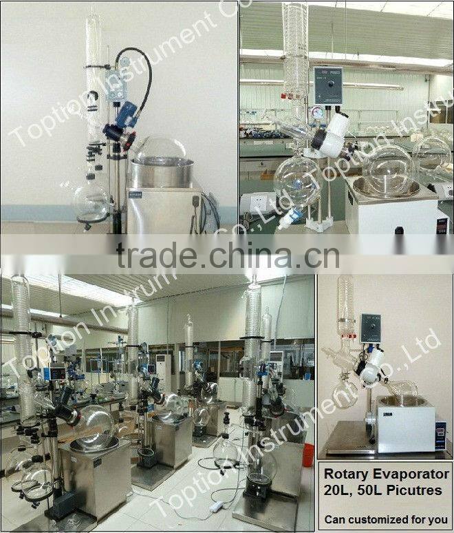20L 50L rotary evaporator with water bath