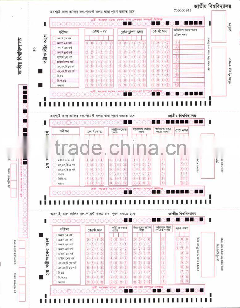 NANHAO optical mark recognizer OMR S50FBSA double sides scanner for school and university