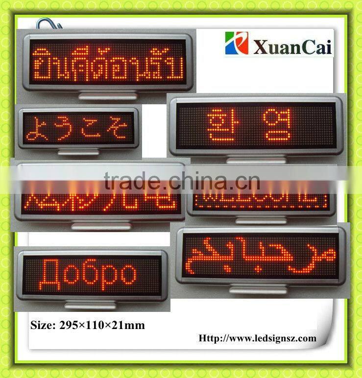 Rechargeable P4-1664G LED programmable sign