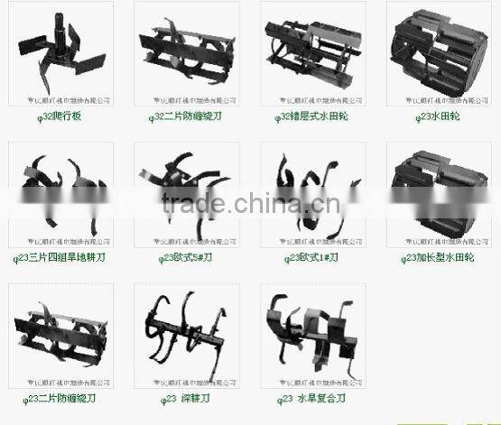 6.3KW Farming Ploughing machine